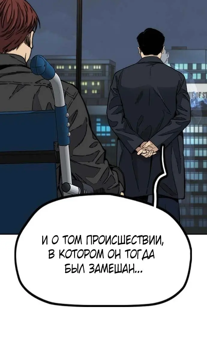 Страница 72