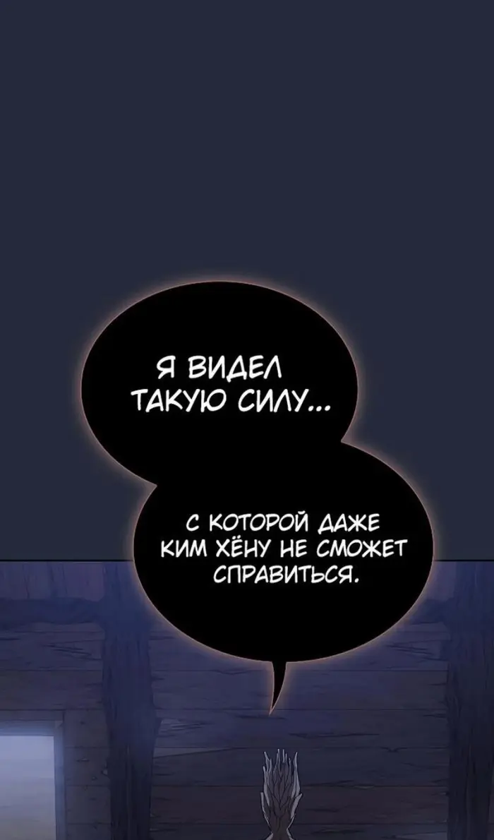 Страница 132