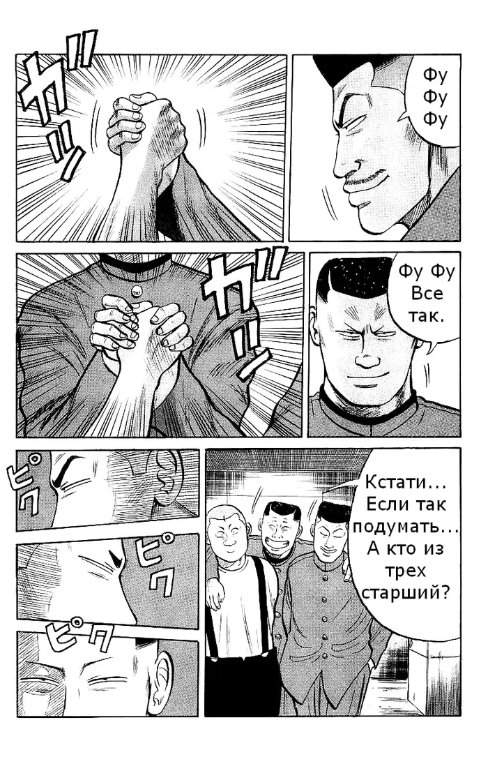 Страница 32
