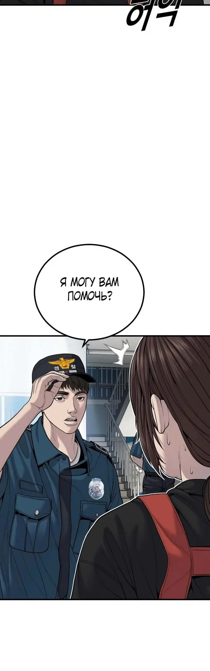Страница 73