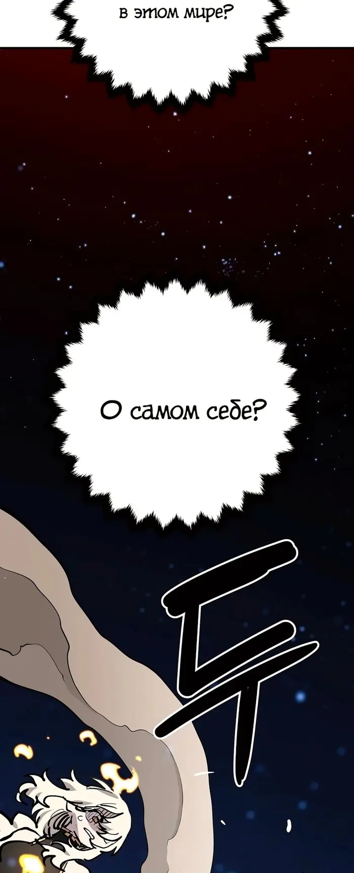 Страница 81
