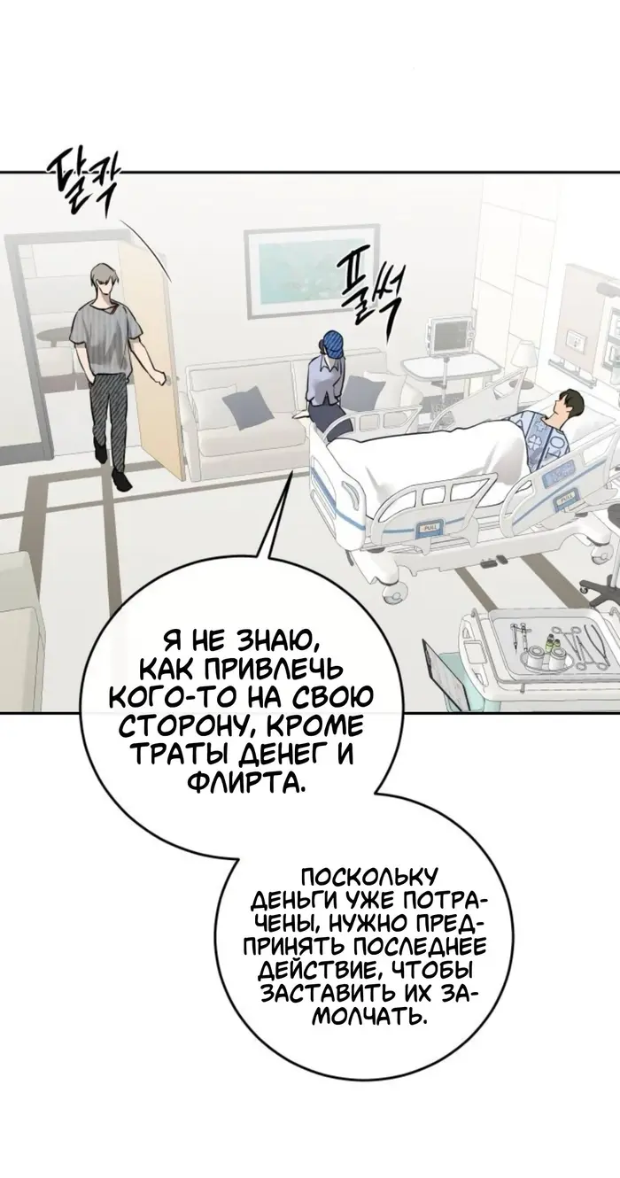 Страница 55