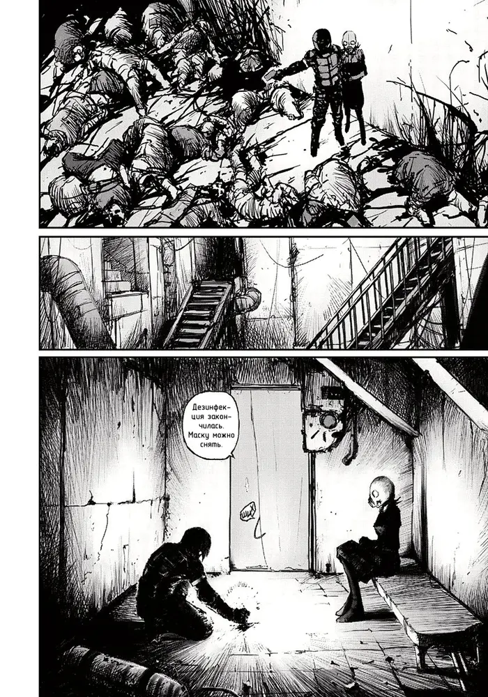Страница 15