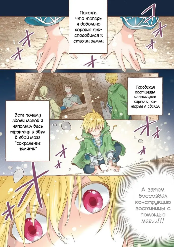 Страница 1
