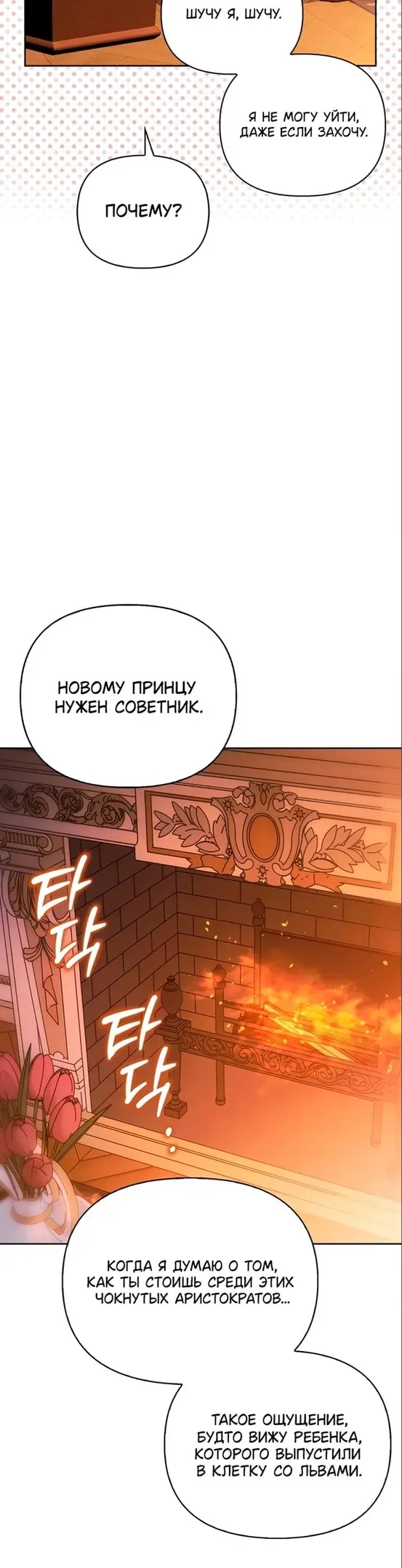 Страница 41