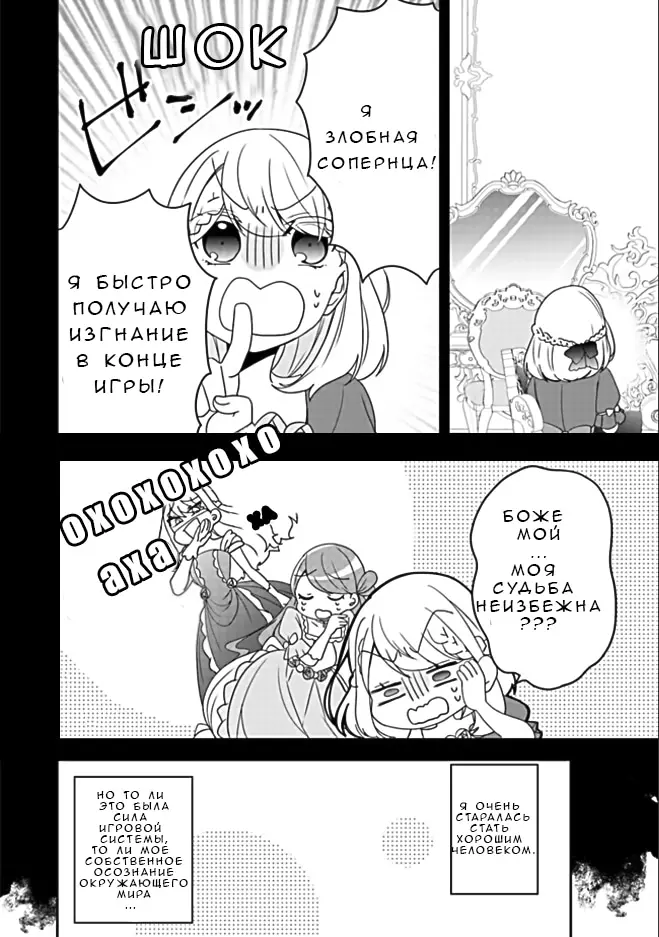 Страница 23