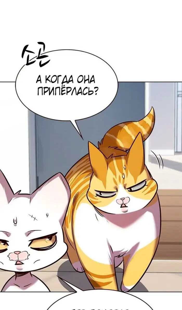 Страница 73