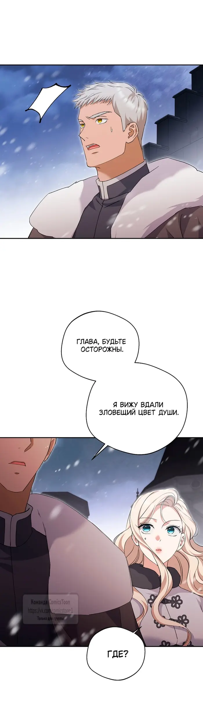 Страница 36