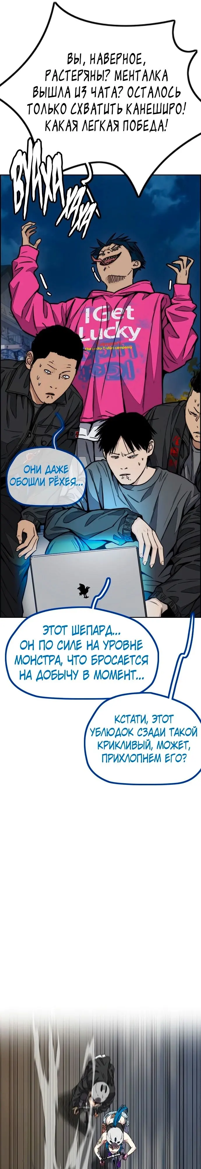 Страница 60