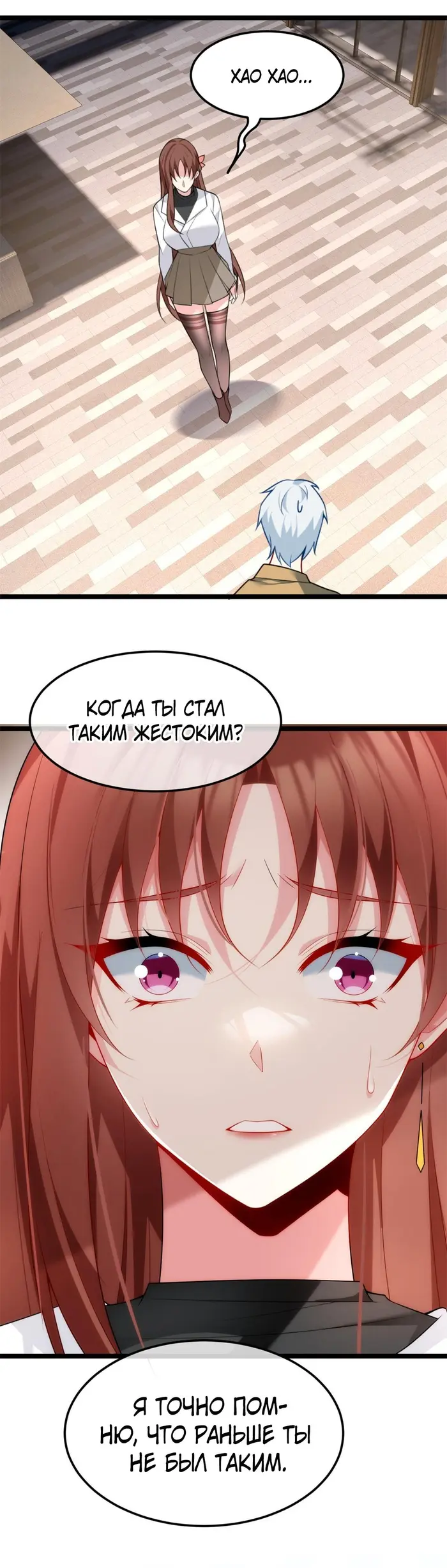 Страница 26