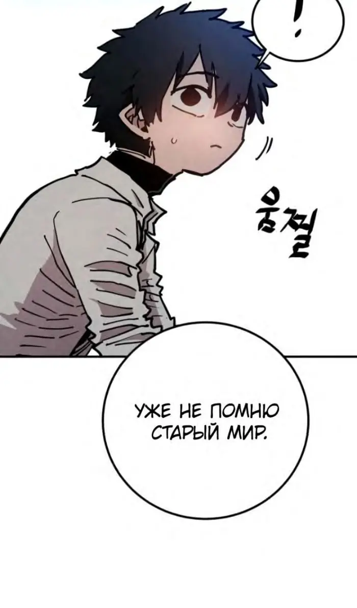 Страница 87