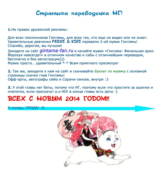 Страница 38