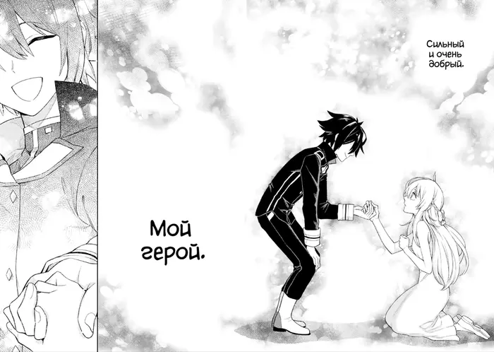 Страница 52