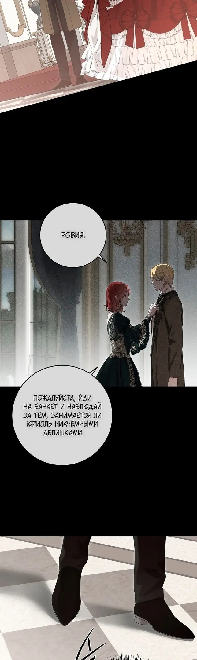Страница 38