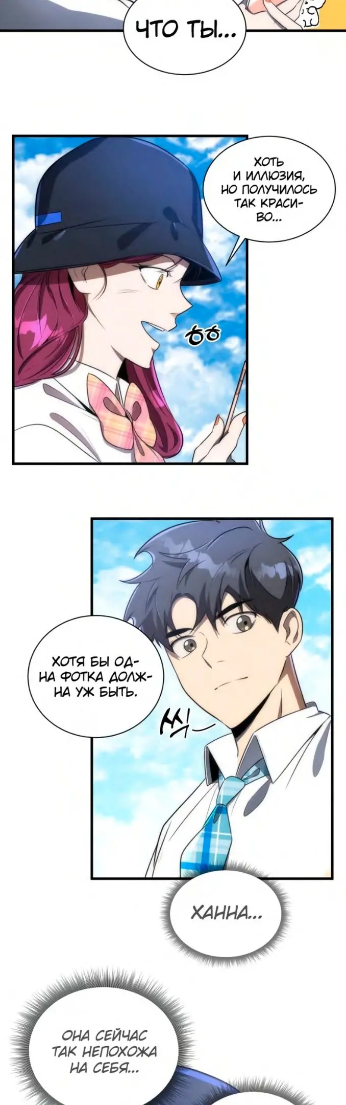 Страница 44
