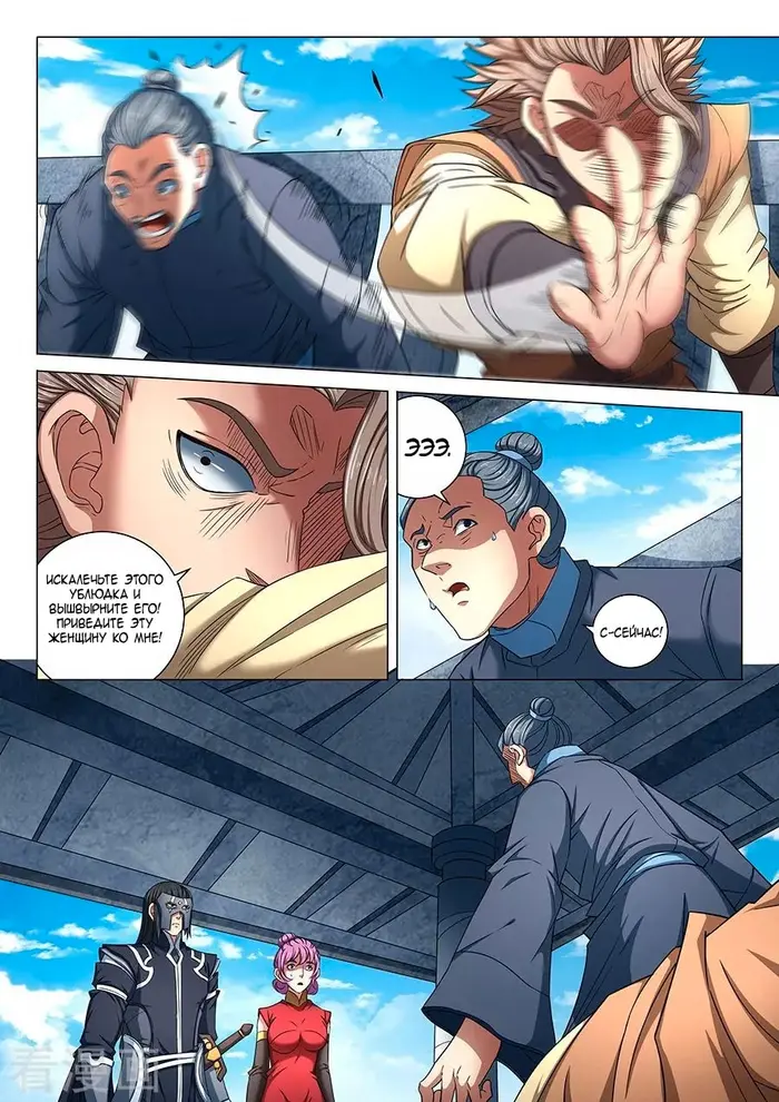 Страница 19