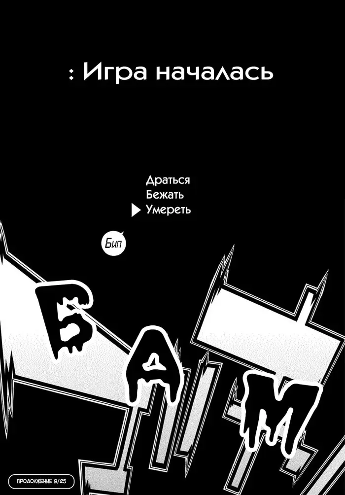 Страница 36