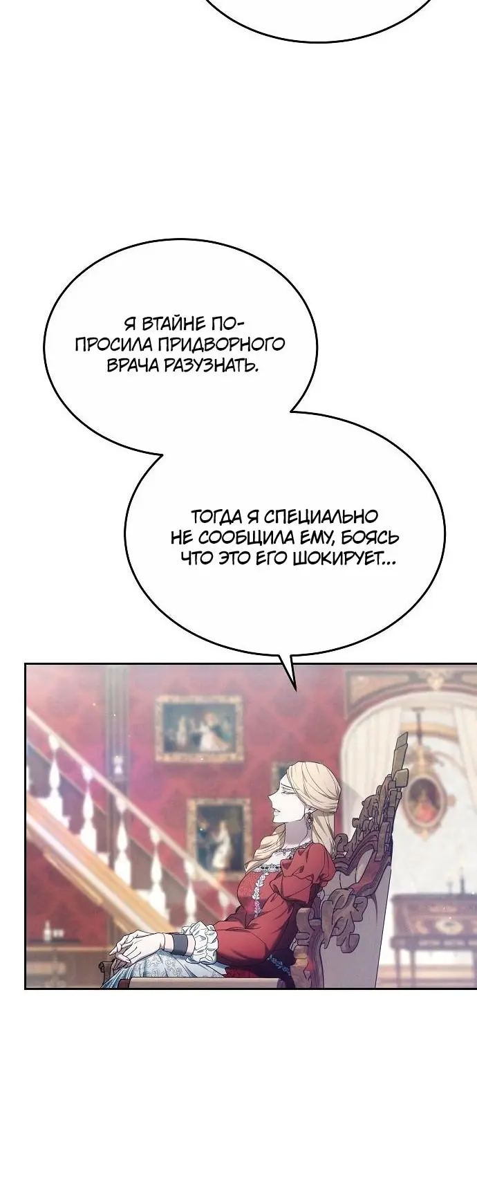 Страница 60