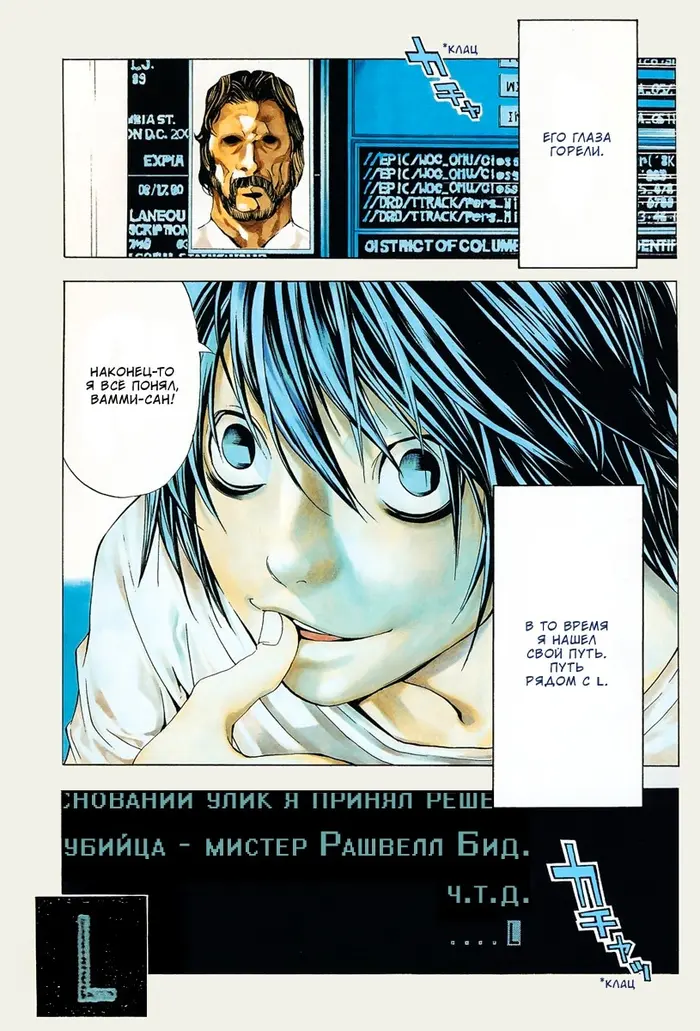 Страница 5