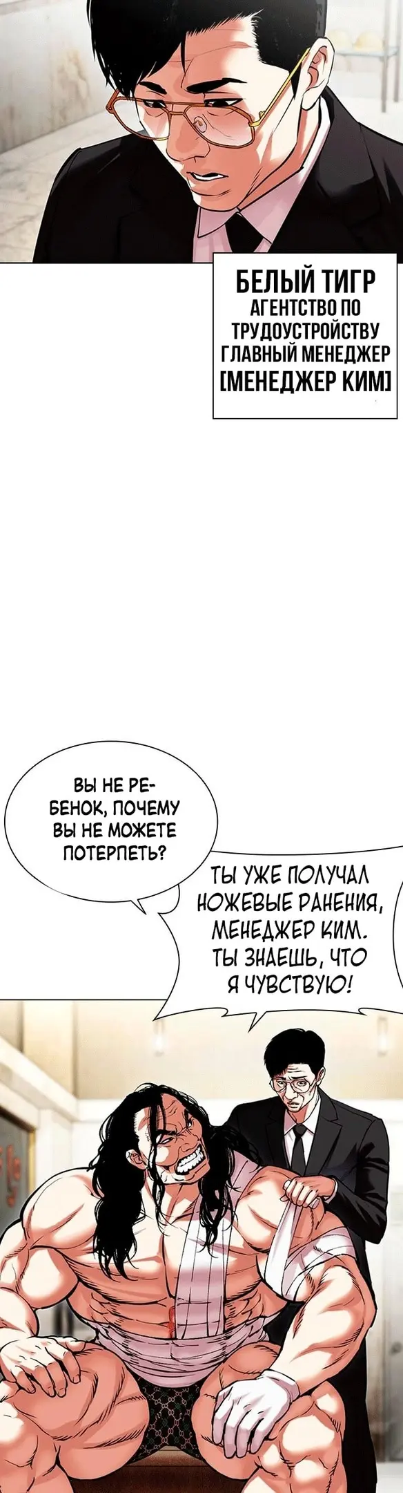Страница 58