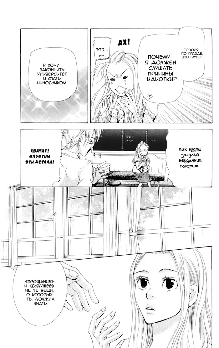 Страница 41
