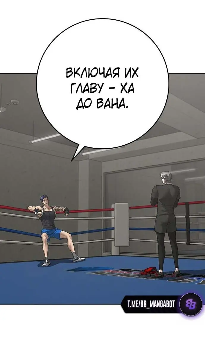 Страница 115