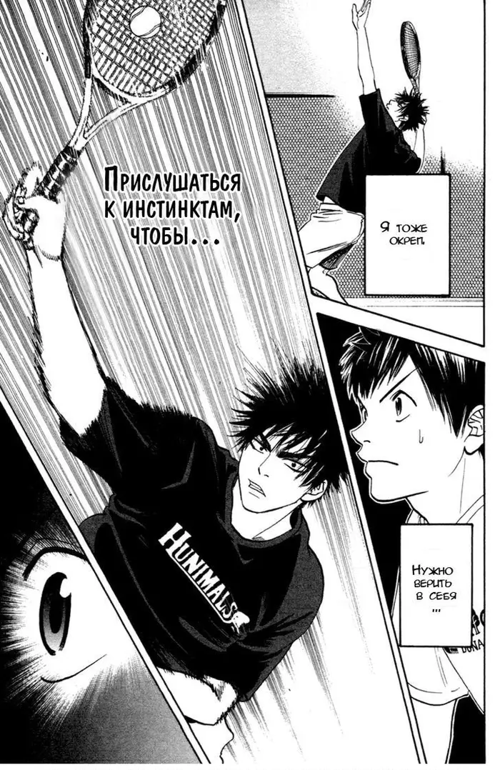 Страница 5