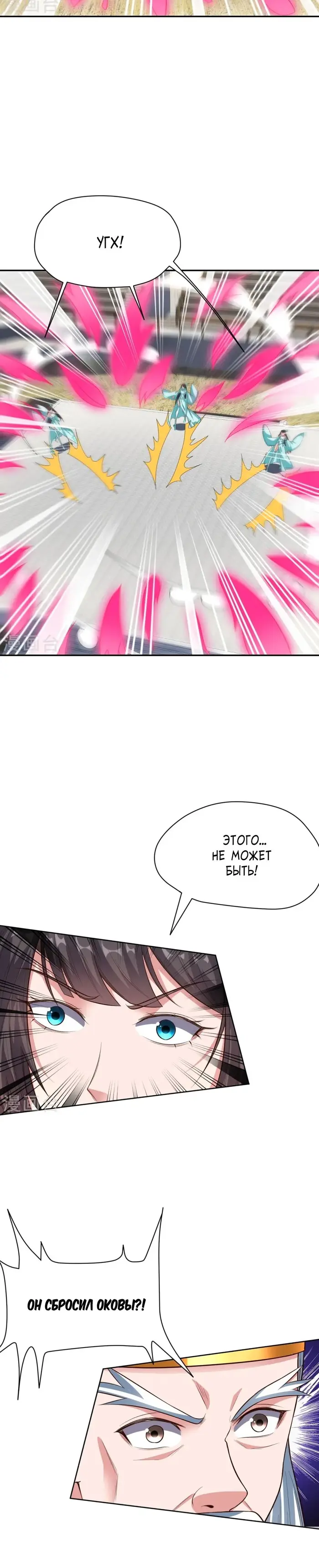 Страница 23
