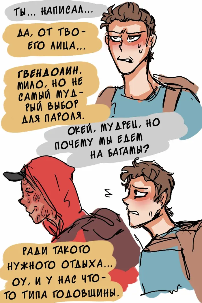 Страница 7