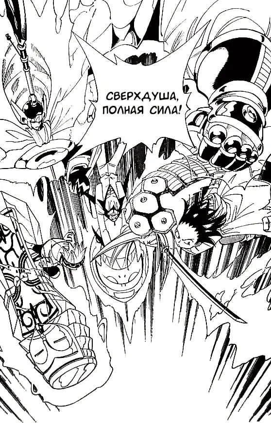 Страница 15