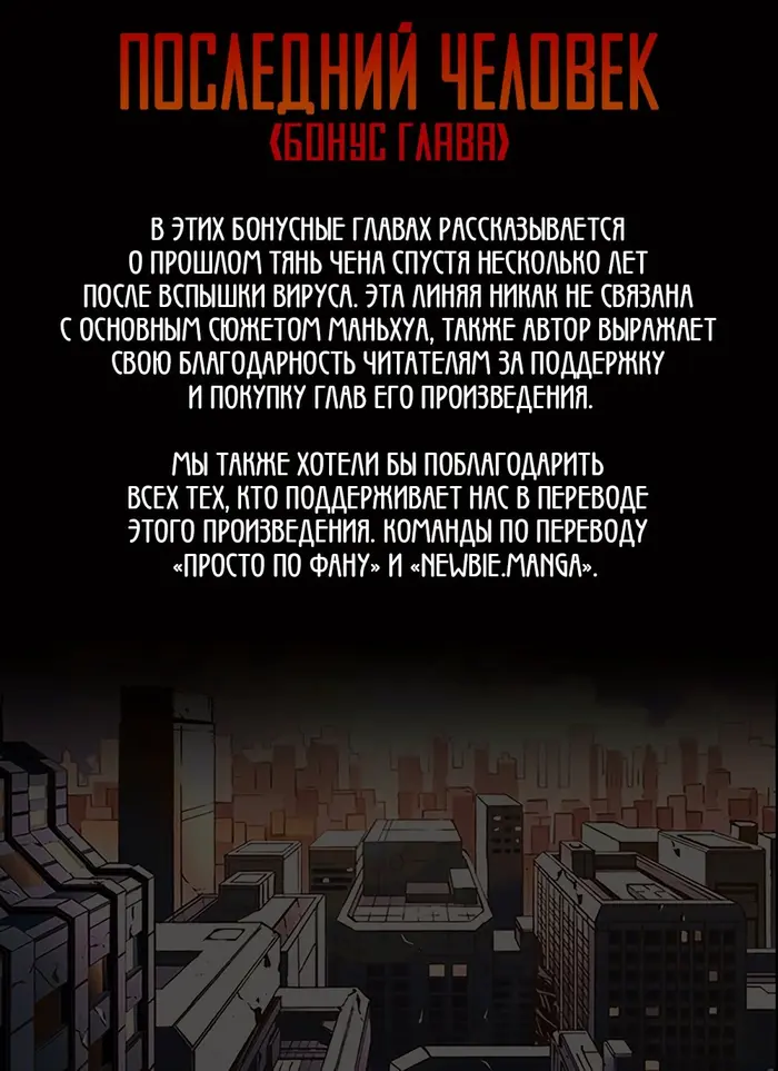 Страница 79