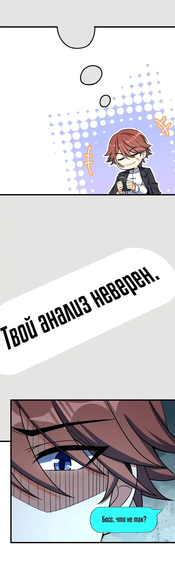 Страница 19