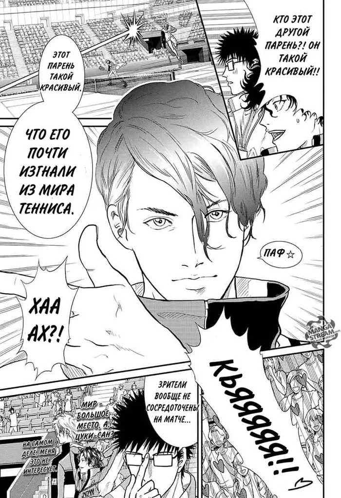 Страница 7