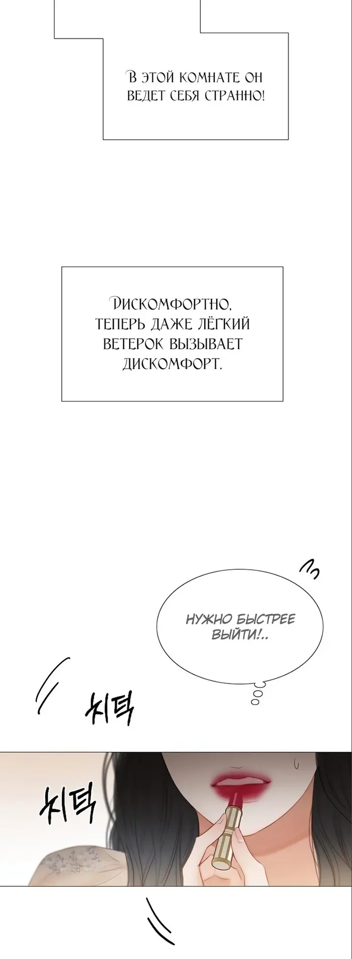 Страница 50