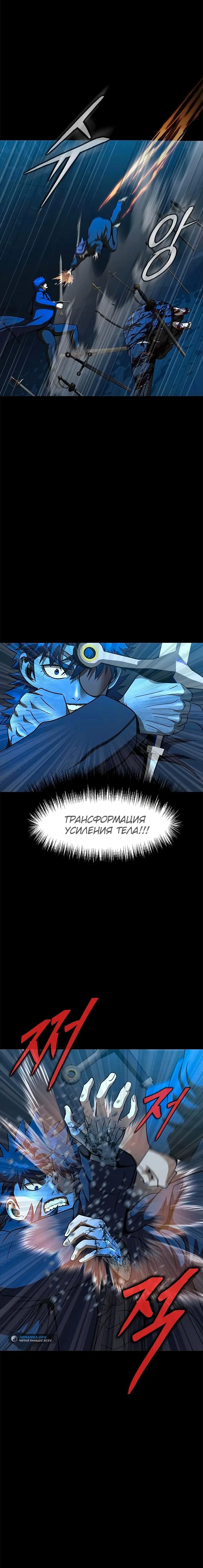 Страница 45