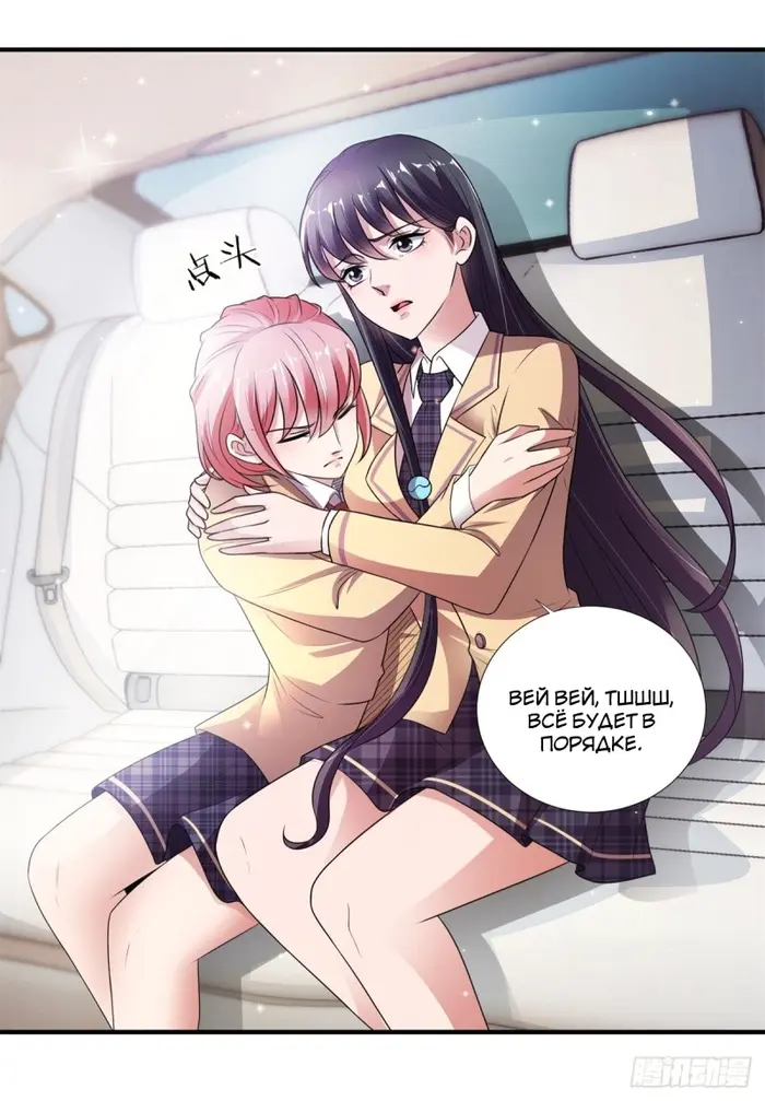 Страница 34