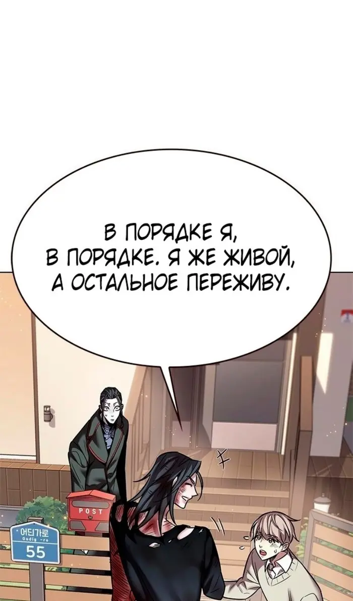 Страница 59