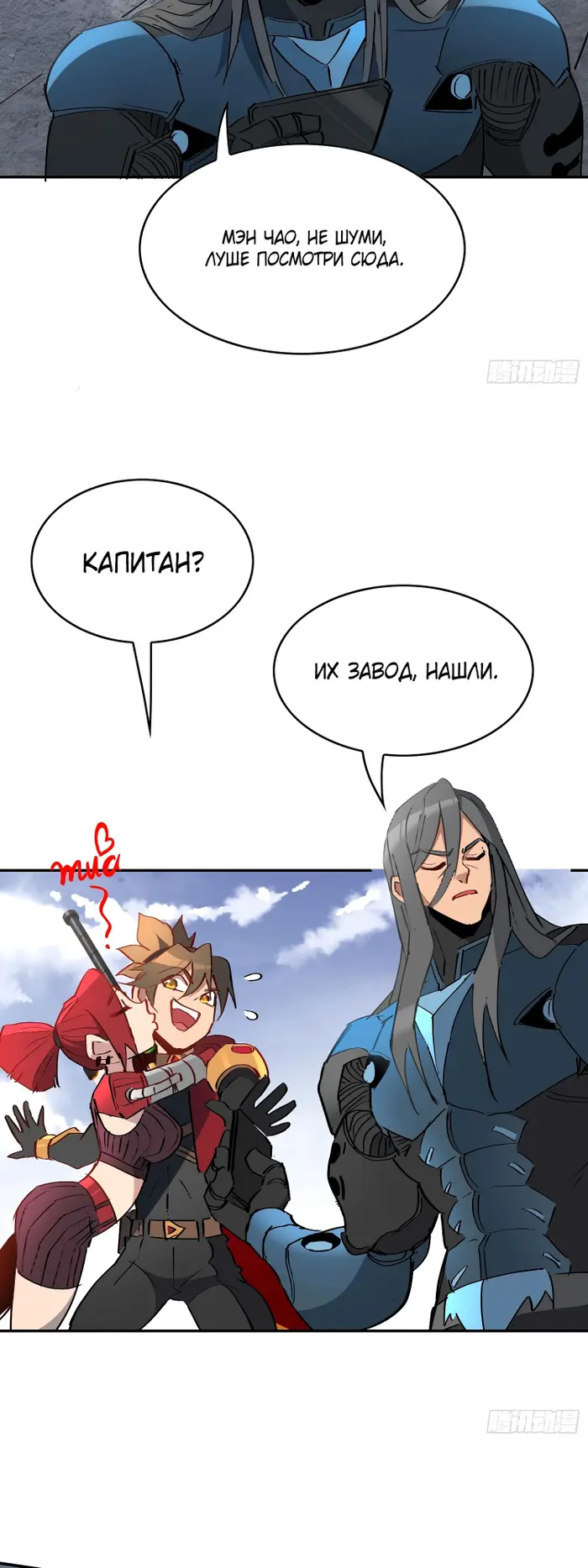 Страница 10