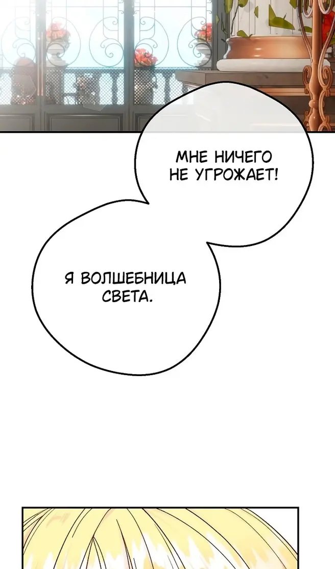 Страница 79