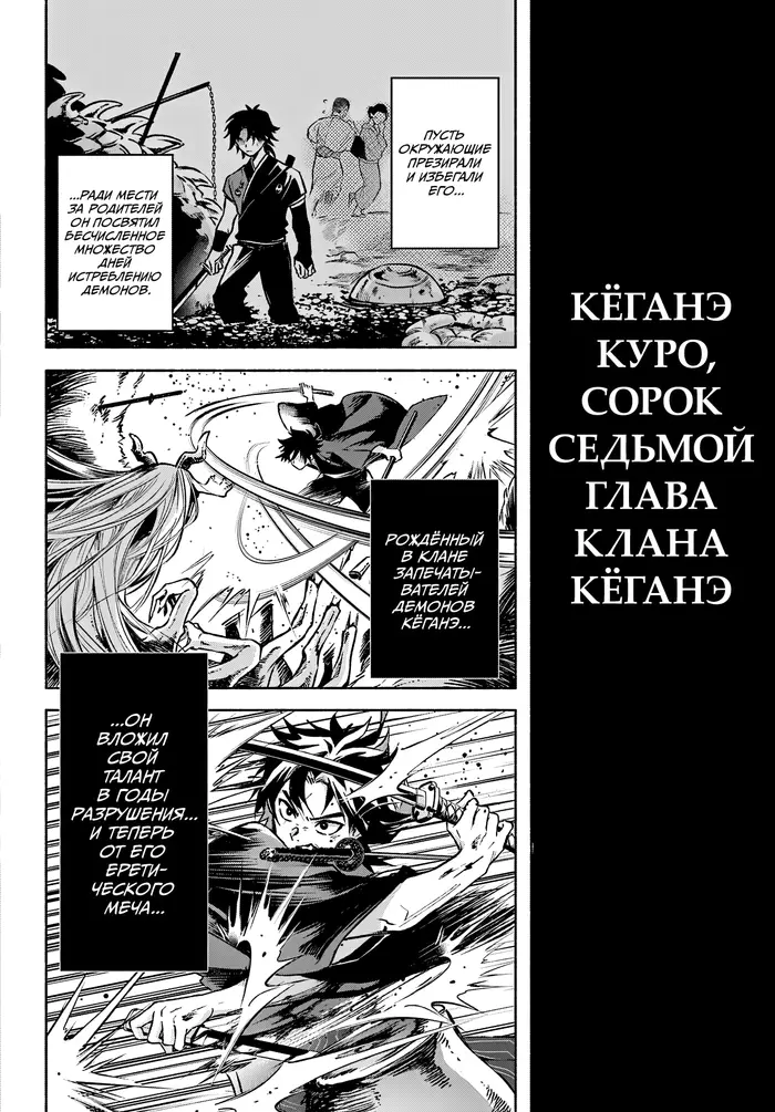 Страница 55
