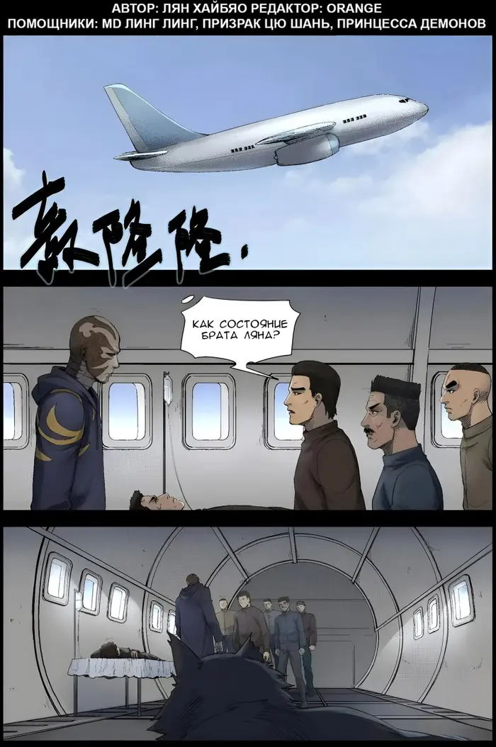 Страница 1