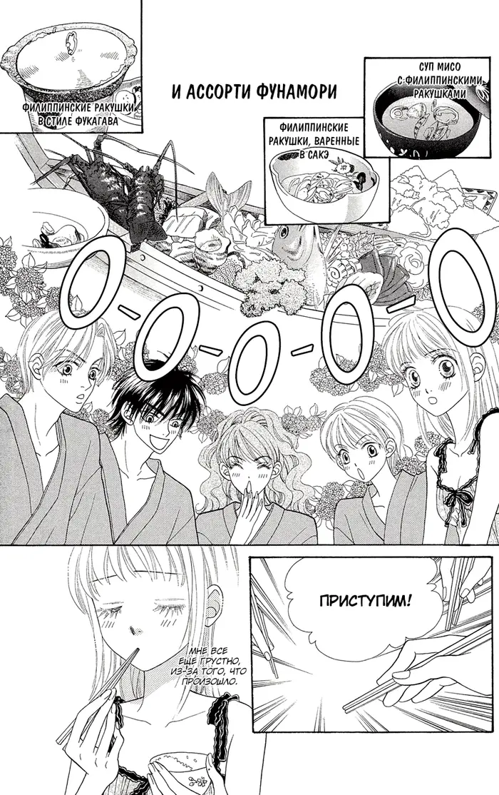 Страница 19