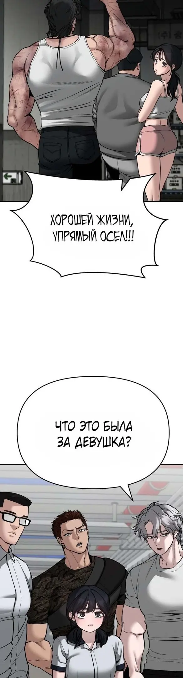 Страница 51