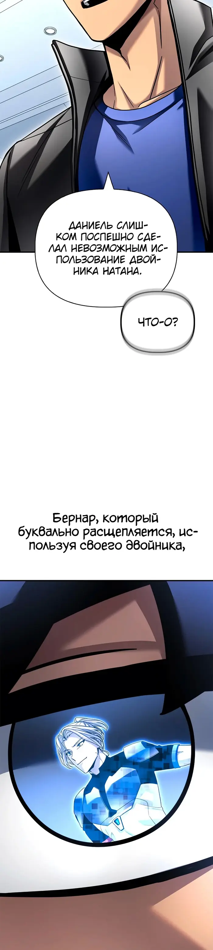 Страница 38