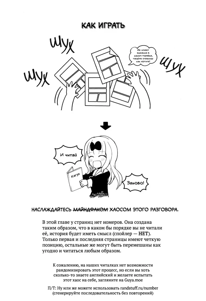 Страница 2