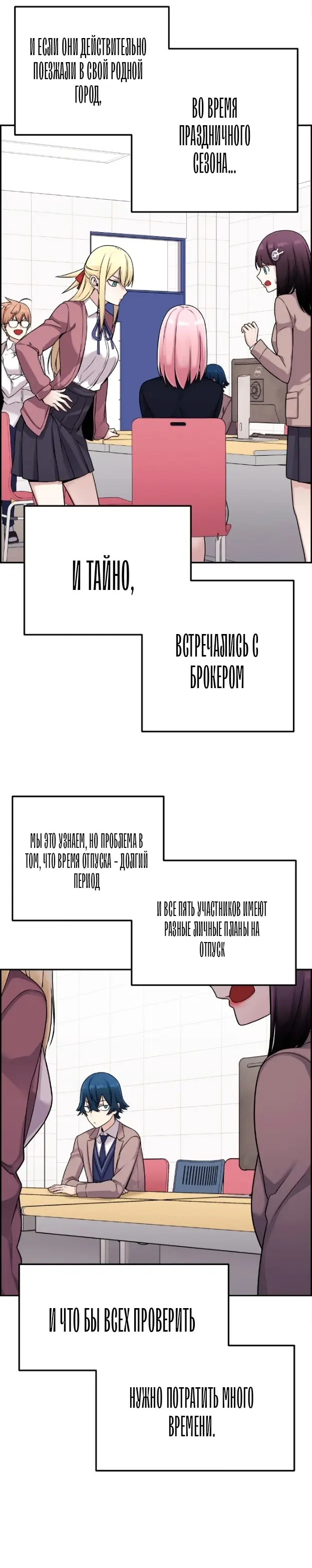 Страница 34