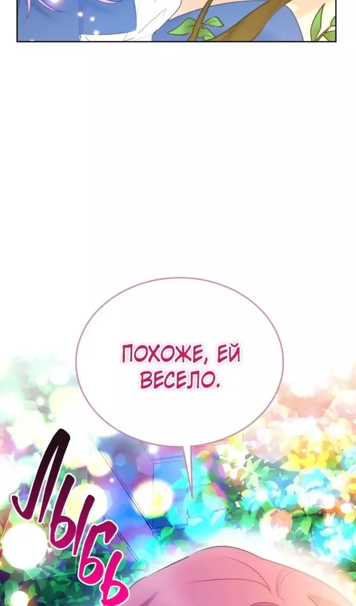 Страница 86