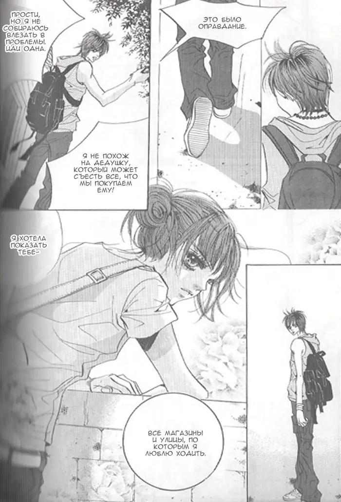 Страница 17
