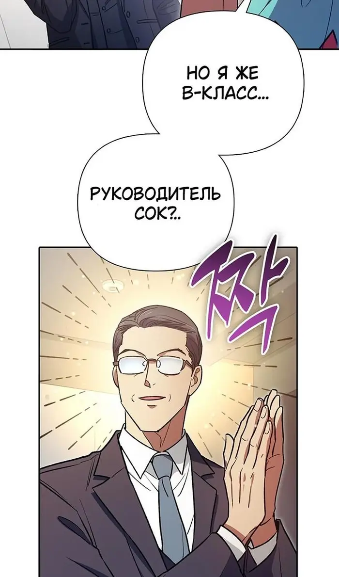 Страница 99