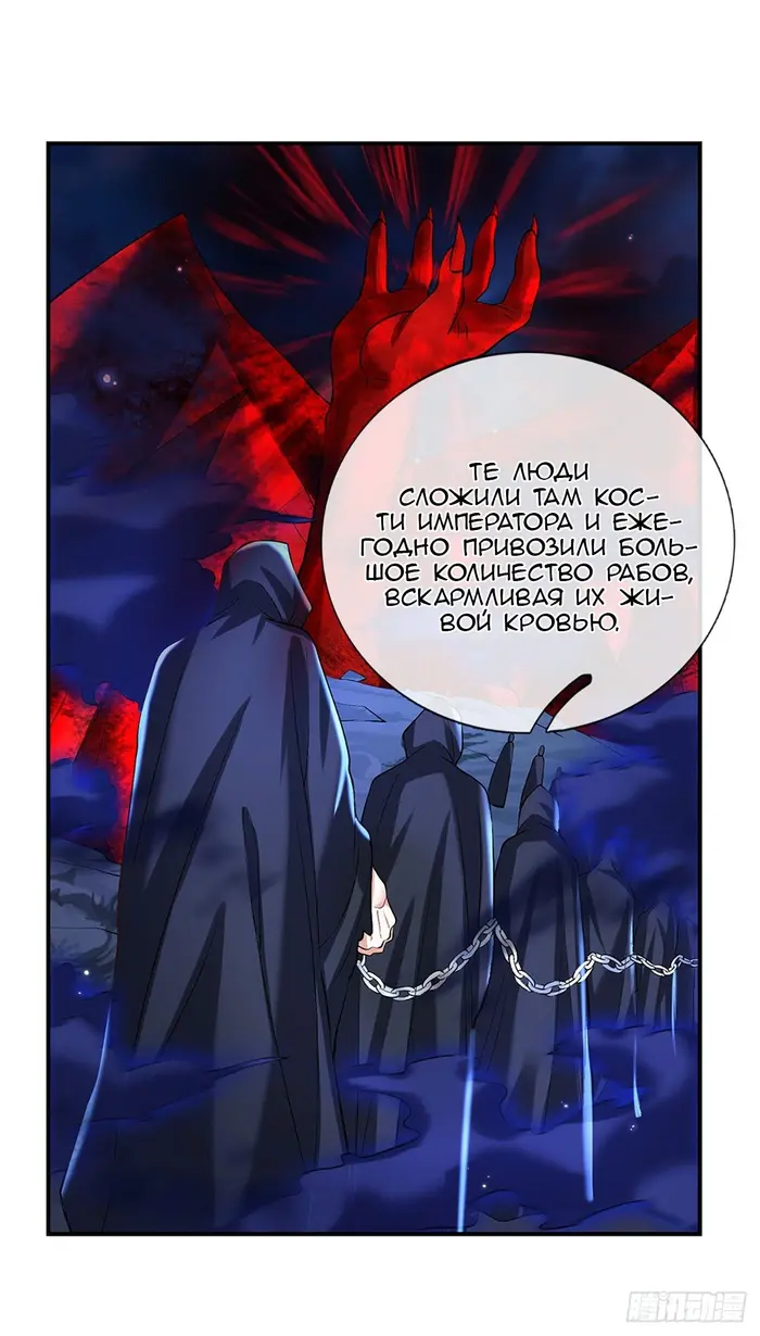 Страница 31